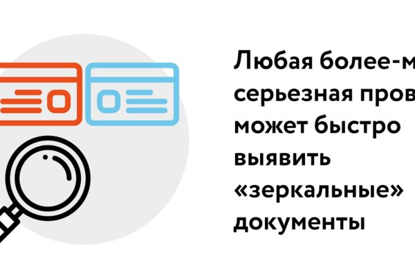 Кракен шоп это