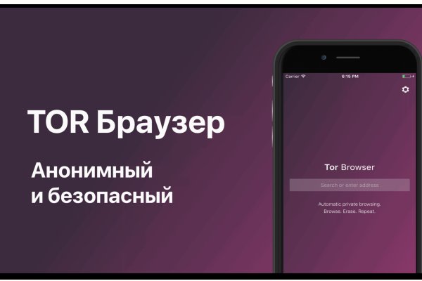 Не работает блэкспрут