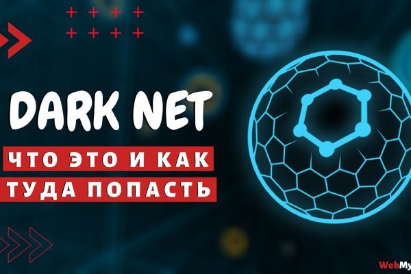 Как восстановить пароль на кракене