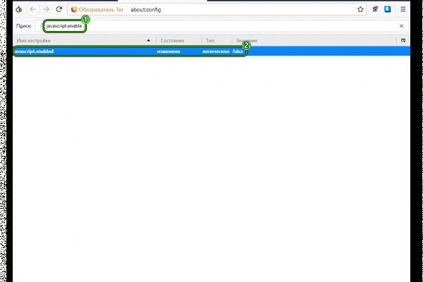 Как зайти на кракен через тор