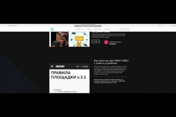 Омг магазин моментальных покупок