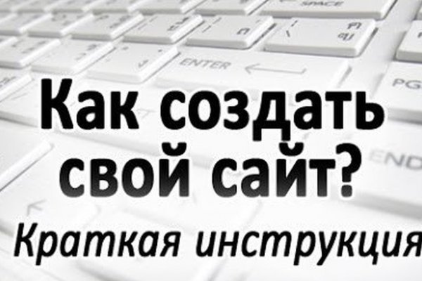 Блэкспрут сайт в обход