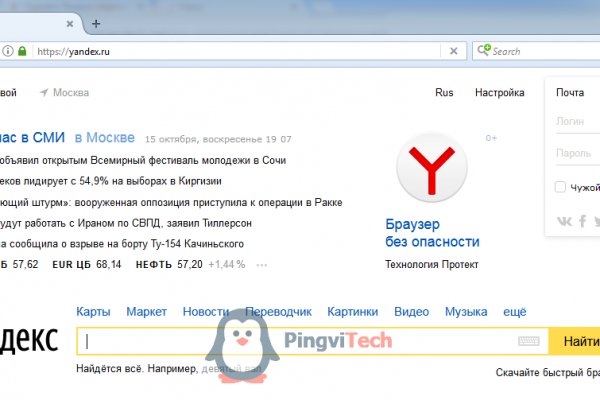 Кракен сайт kr2web in цены