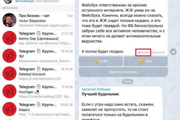 Кракен это даркнет