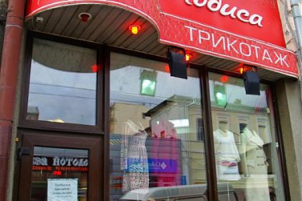 Кракен сайт зеркало рабочее на сегодня