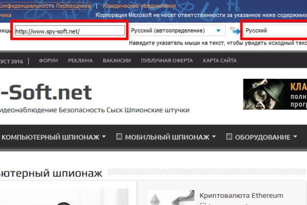 Кракен официальная kr2web in