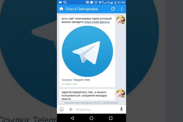 Кракен даркнет плейс