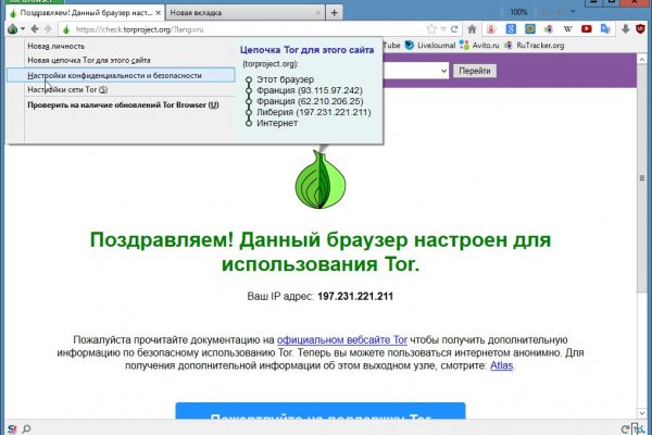 Kraken darknet ссылка тор