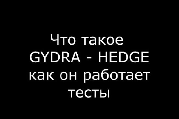 Сайт блэкспрут нарко магазин