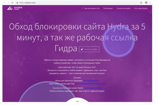 Не работает блэкспрут через тор сегодня