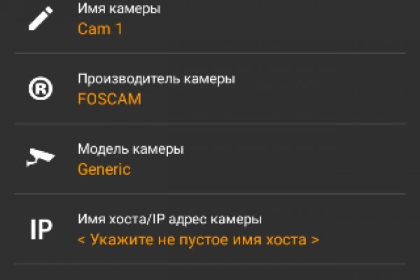 Блэкспрут сайт зеркало рабочее