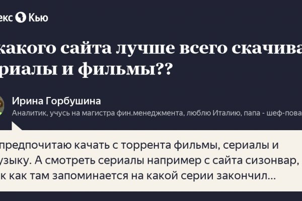 Лого блэкспрут нарко сайта